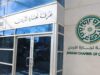 تثبيت التصنيف الائتماني للأردن يعكس متانة الاقتصاد وقدرته على مواجهة التحديات