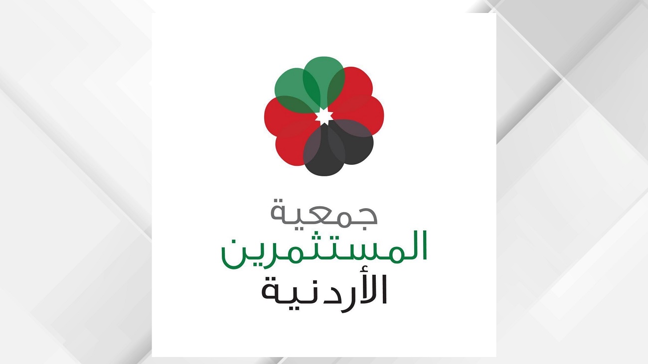 جمعية المستثمرين تطلق مبادرة نقل مجاني للباحثين عن عمل من الزرقاء والرصيفة