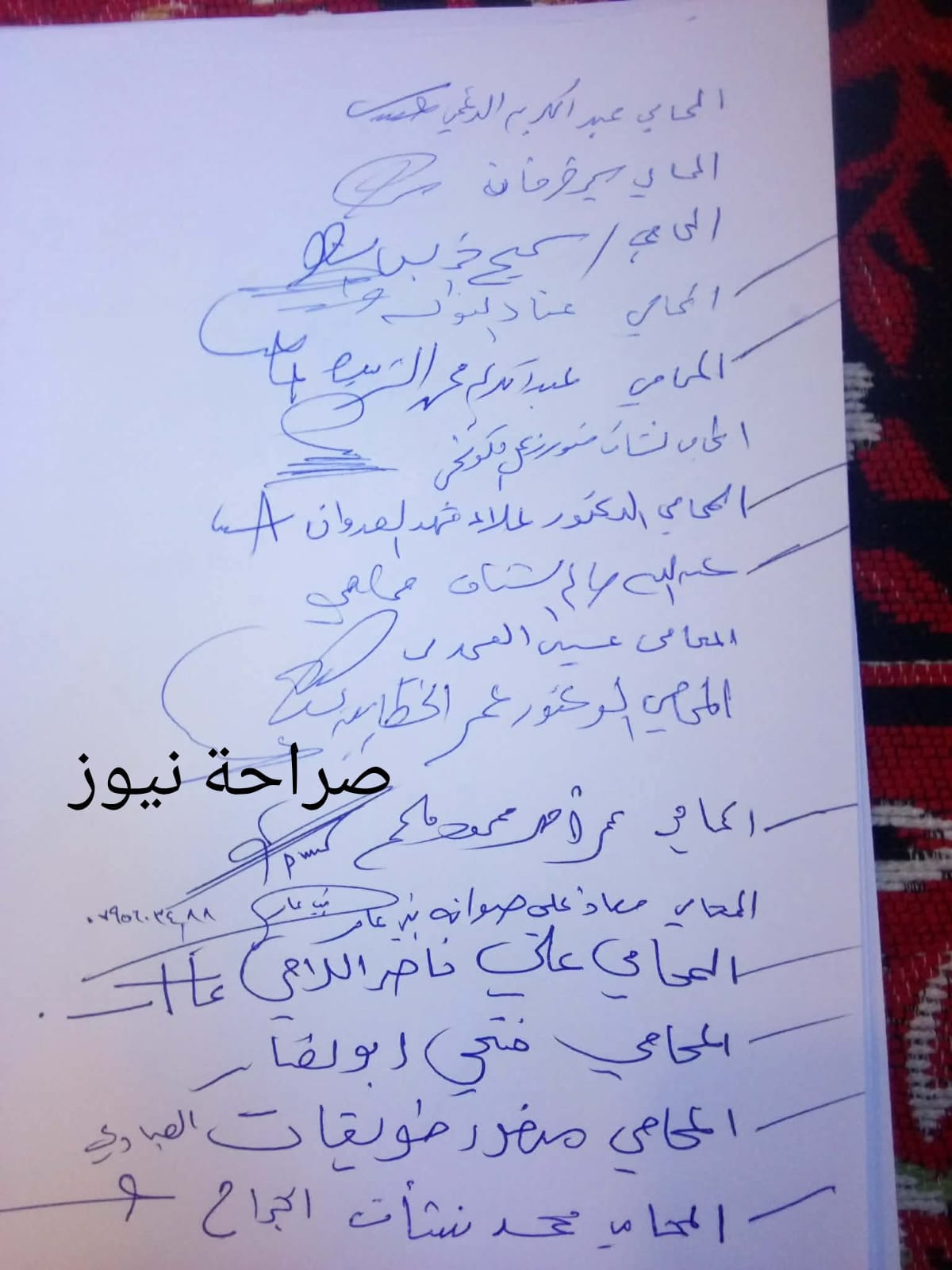 محامون يرفضون اقرار النواب لقانون الملكية العقارية - بيان