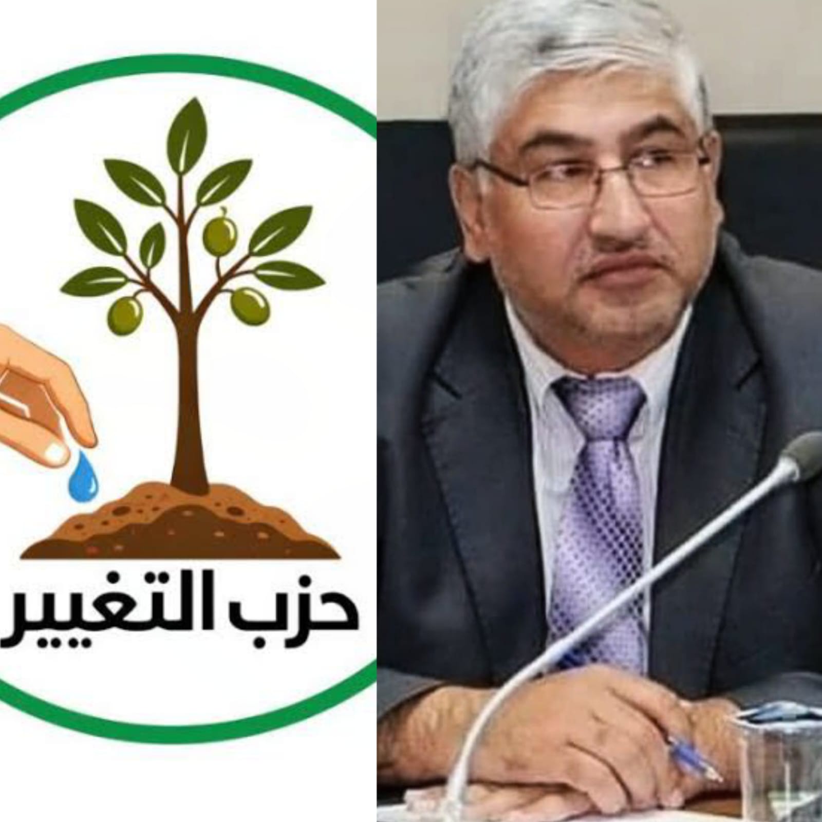 صورة حول : بعد العبادي وسلامة.. الاستقالة الثالثة لقياديين خلال أسبوع من حزب التغيير.. تساؤلات تتصاعد حول مسار الحزب ومستقبله بعد العبادي وسلامة.. الاستقالة الثالثة لقياديين خلال أسبوع من حزب التغيير.. تساؤلات تتصاعد حول مسار الحزب ومستقبله