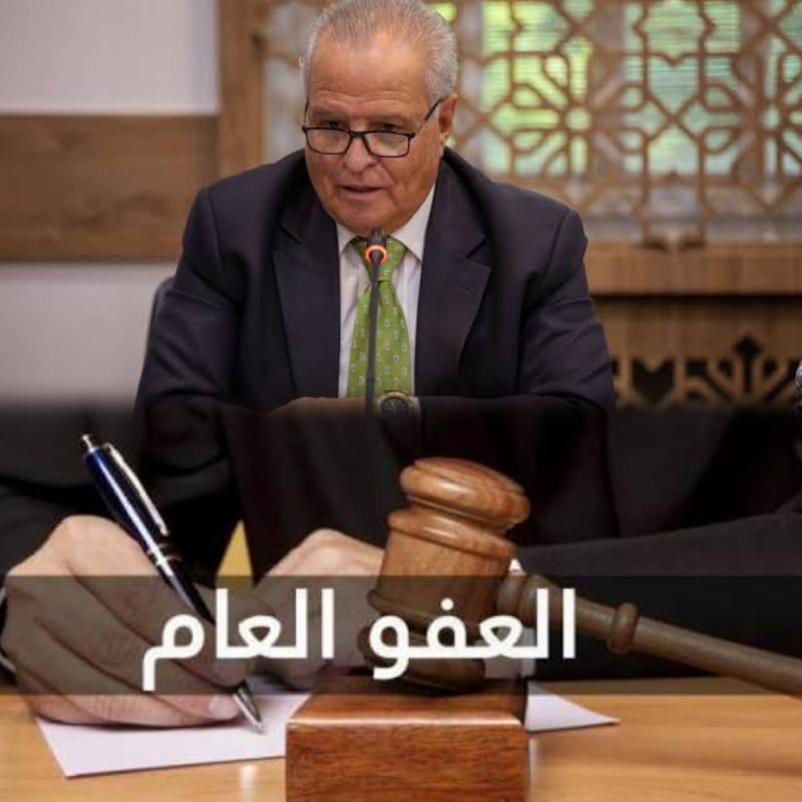 صورة حول : 200 ألف مطلوب و103 نواب.. هل يقترب الأردن من عفو عام جديد؟ #عاجل 200 ألف مطلوب و103 نواب.. هل يقترب الأردن من عفو عام جديد؟ #عاجل