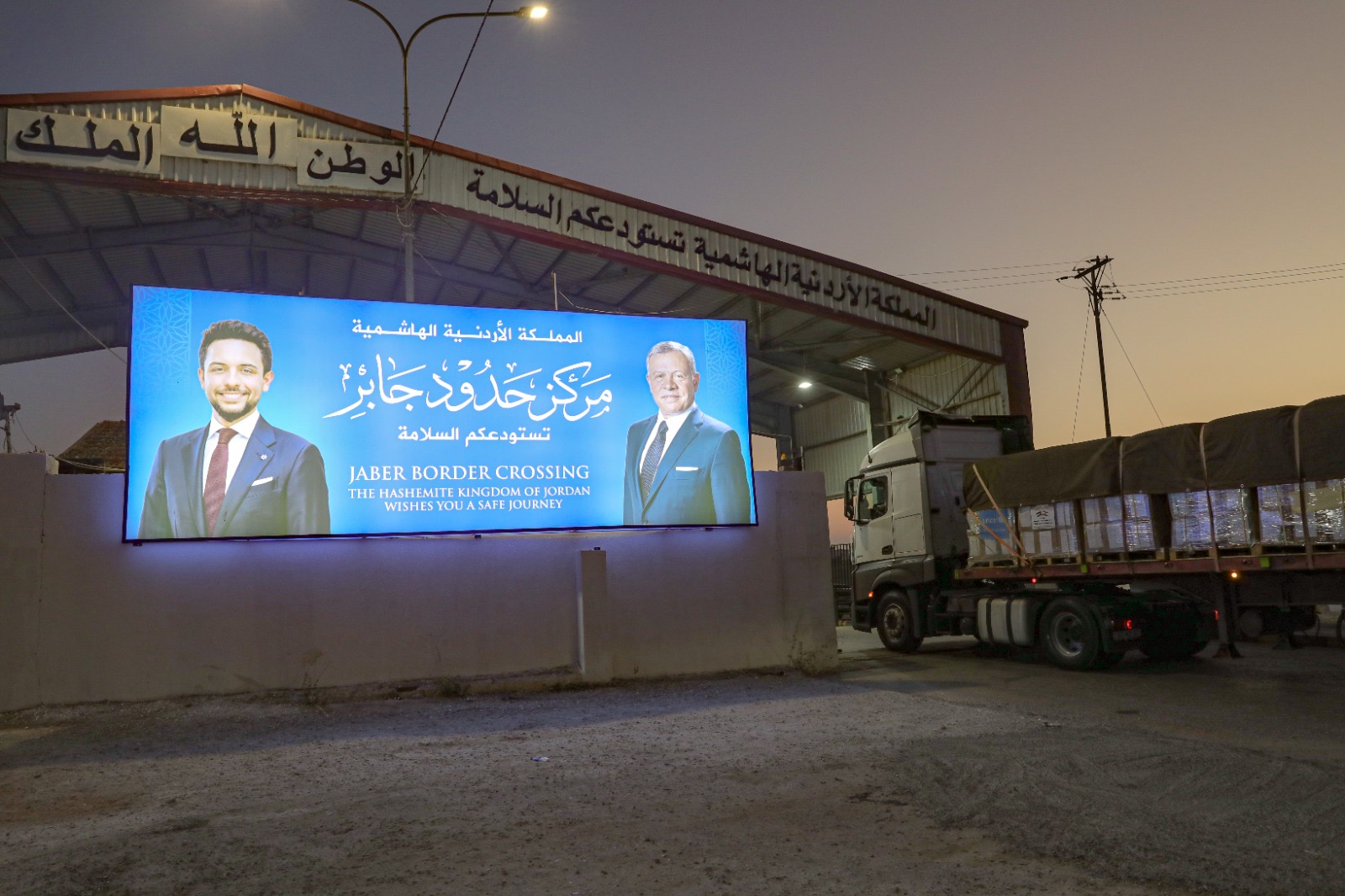 الأردن يسيّر القافلة الإغاثية الثانية عشرة إلى لبنان