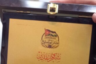 ديوان أبو اصليح يكرّم 80 من أبناء العشيرة الناجحين في التوجيهي والجامعات