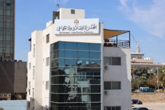 دراسة أطلقها المجلس الاقتصادي والاجتماعي حول واقع مراكز البحوث في الجامعات الأردنية