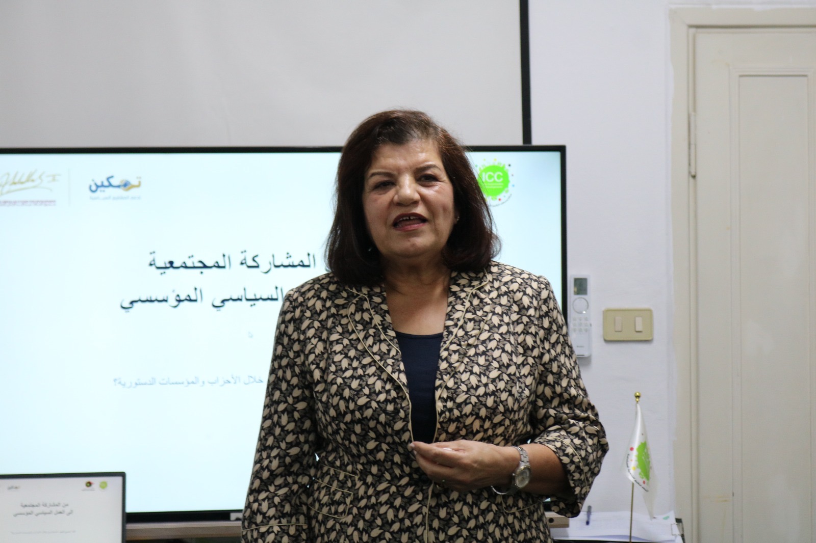 اختتام برنامج تدريبي لتعزيز مشاركة الشباب في الحياة السياسية والعمل الحزبي