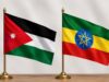 غرفة تجارة الأردن والغرفة الإثيوبية توقعان مذكرة تفاهم لتعزيز التعاون الاقتصادي