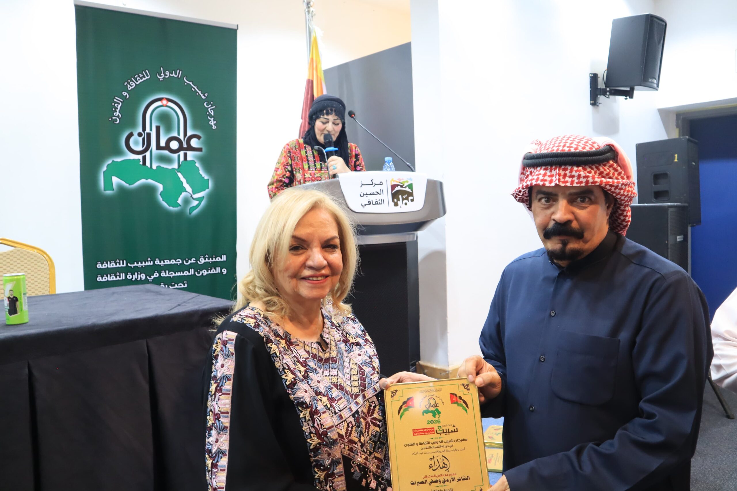 الشريفة بدور: ختام مهرجان شبيب بالشراكات العربية في تجليات سردية الترويح الوطني العائلي