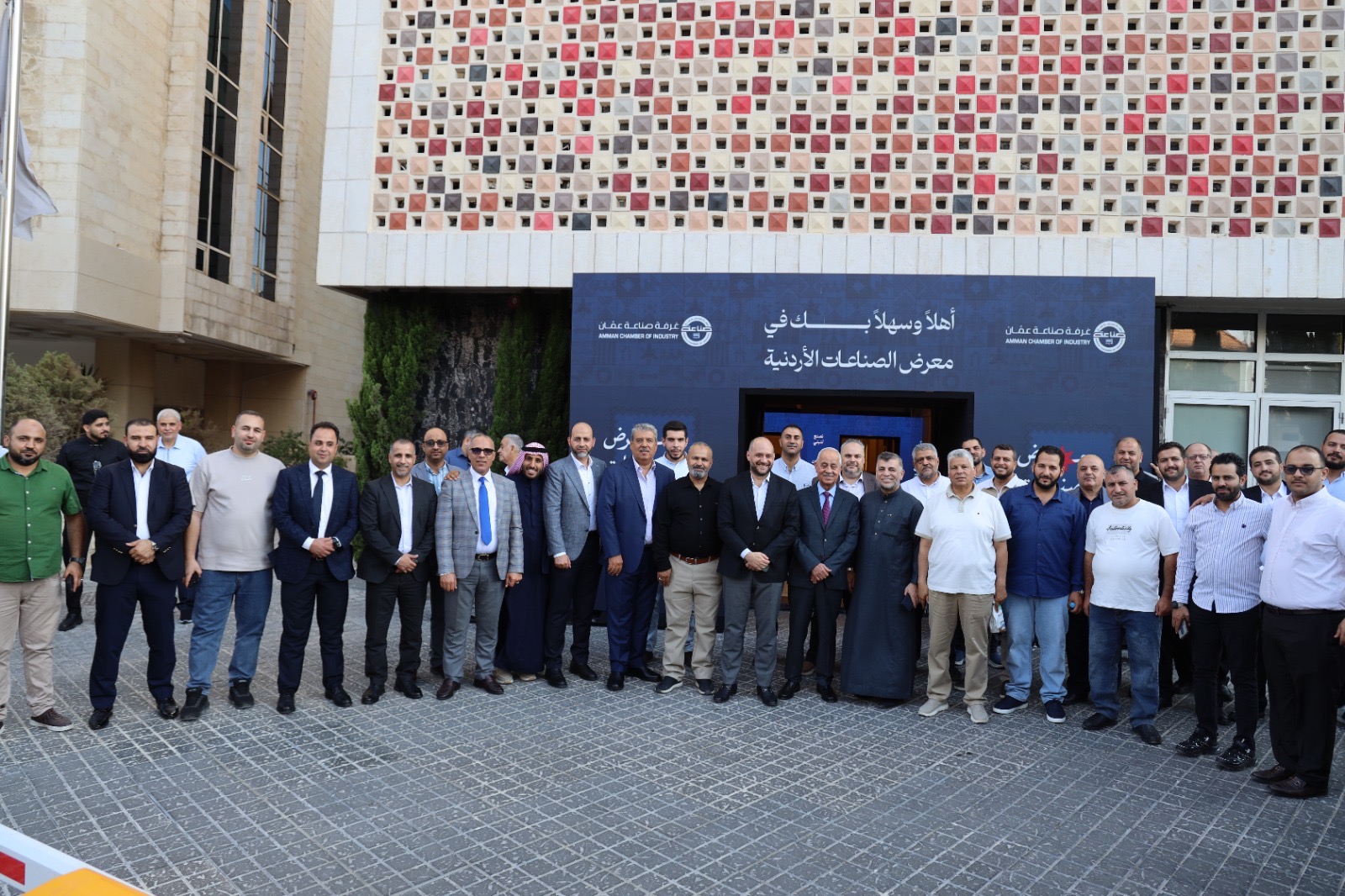 صورة حول : تجار من مختلف محافظات المملكة يطلعون على تطور المنتجات الأردنية في معرض الصناعات تجار من مختلف محافظات المملكة يطلعون على تطور المنتجات الأردنية في معرض الصناعات