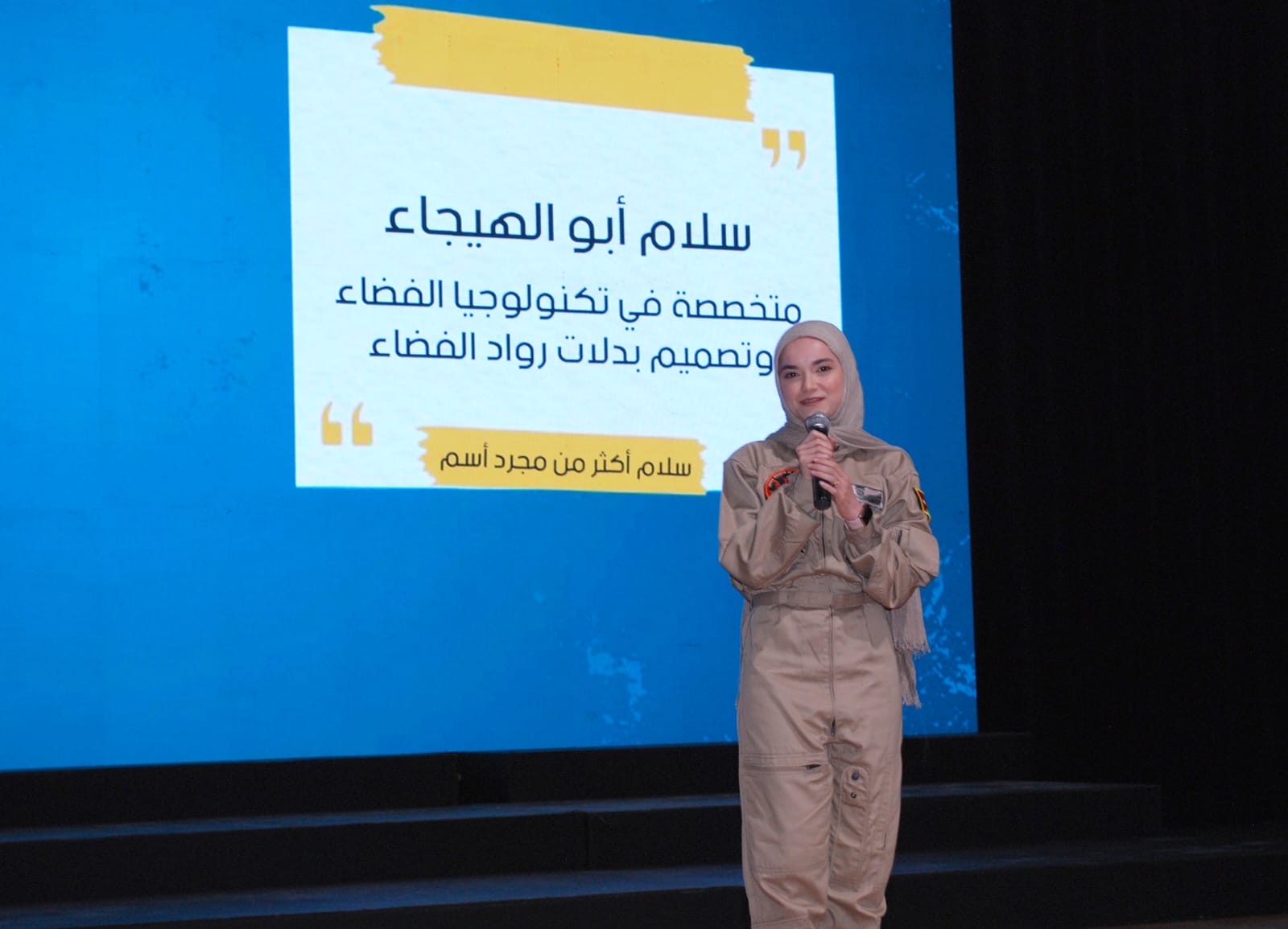 “بالعربي – عمّان” تكرّم بنك الإسكان تقديراً لرعايته