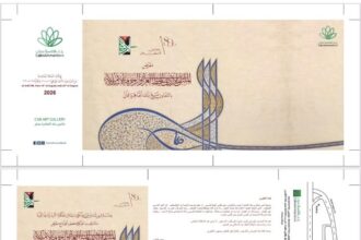 افتتاح ملتقى الخط العربي والزخرفة الاسلامية في جاليري القاهرة عمان 16 الجاري
