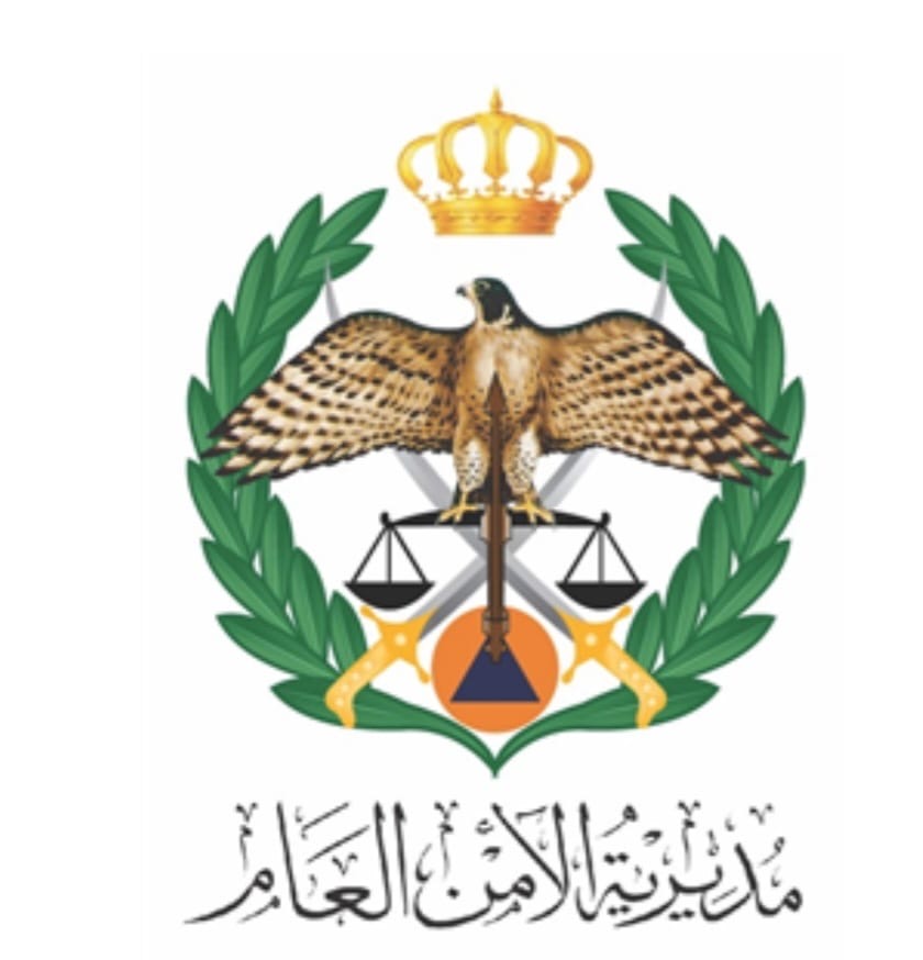 شكر وتقدير لمديرية الأمن العام ومركز القيادة والسيطرة ٩١١