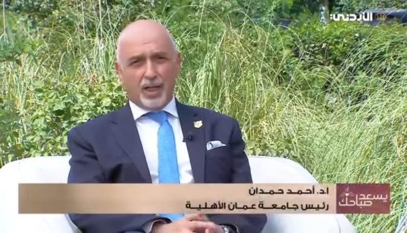 صورة حول : في لقاء مع التلفزيون الأردني .. أ.د.حمدان : تخصصات عمان الاهلية متوائمة مع التطوّرالسريع في سوق العمل في لقاء مع التلفزيون الأردني .. أ.د.حمدان : تخصصات عمان الاهلية متوائمة مع التطوّرالسريع في سوق العمل