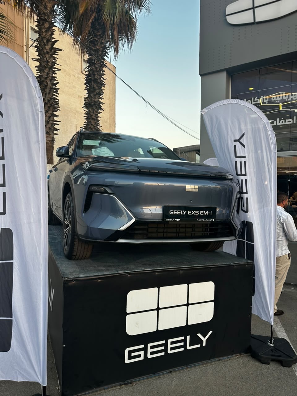 جيلي تعزز حضورها في الأردن بإطلاق EX5 EM-i الهجينة