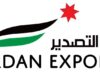 شركة بيت التصدير الأردنية تشكر الرئيس التنفيذي السابق أمينة مرعي