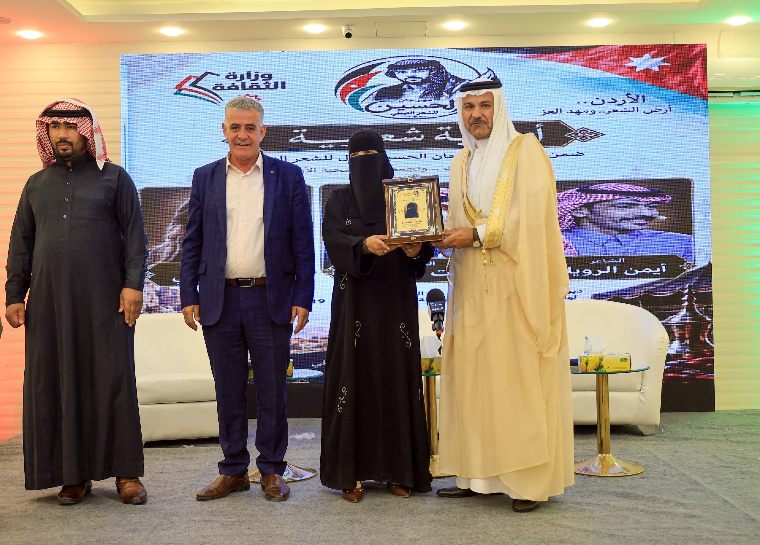 الحجايا تشارك في مهرجان الحسين الأول للشعر النبطي بالموقر