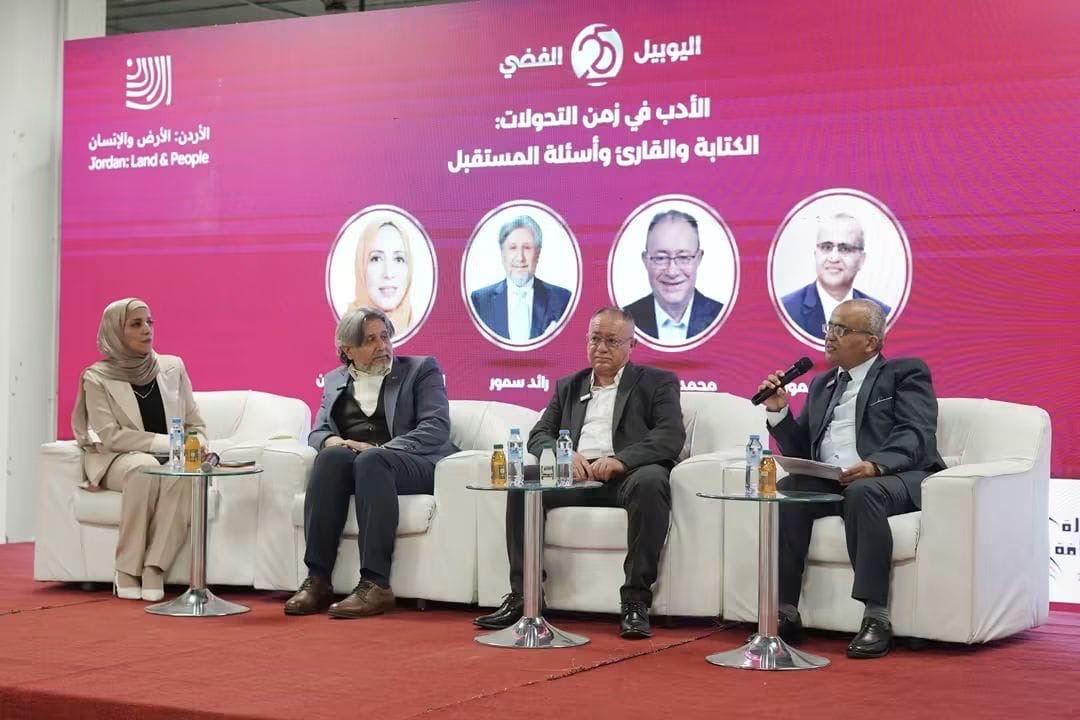 صورة حول : نقاد وخبراء بمعرض عمان للكتاب يحذرون من تغول الذكاء الاصطناعي نقاد وخبراء بمعرض عمان للكتاب يحذرون من تغول الذكاء الاصطناعي