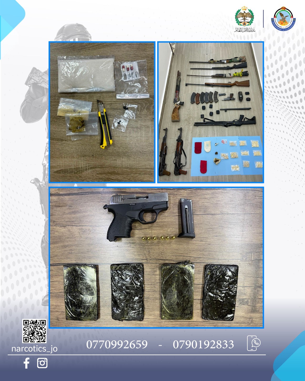 صورة حول : عاجل| إدارة مكافحة المخدرات تضبط شخصين على ارتباط بعصابات إقليمية بتهريب المخدرات عاجل| إدارة مكافحة المخدرات تضبط شخصين على ارتباط بعصابات إقليمية بتهريب المخدرات