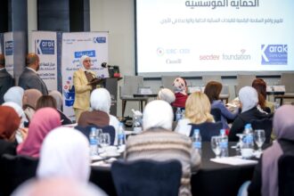 الجراح: حماية المرأة في الفضاء الرقمي جزء من حماية مشاركتها في الحياة العامة والسياسية