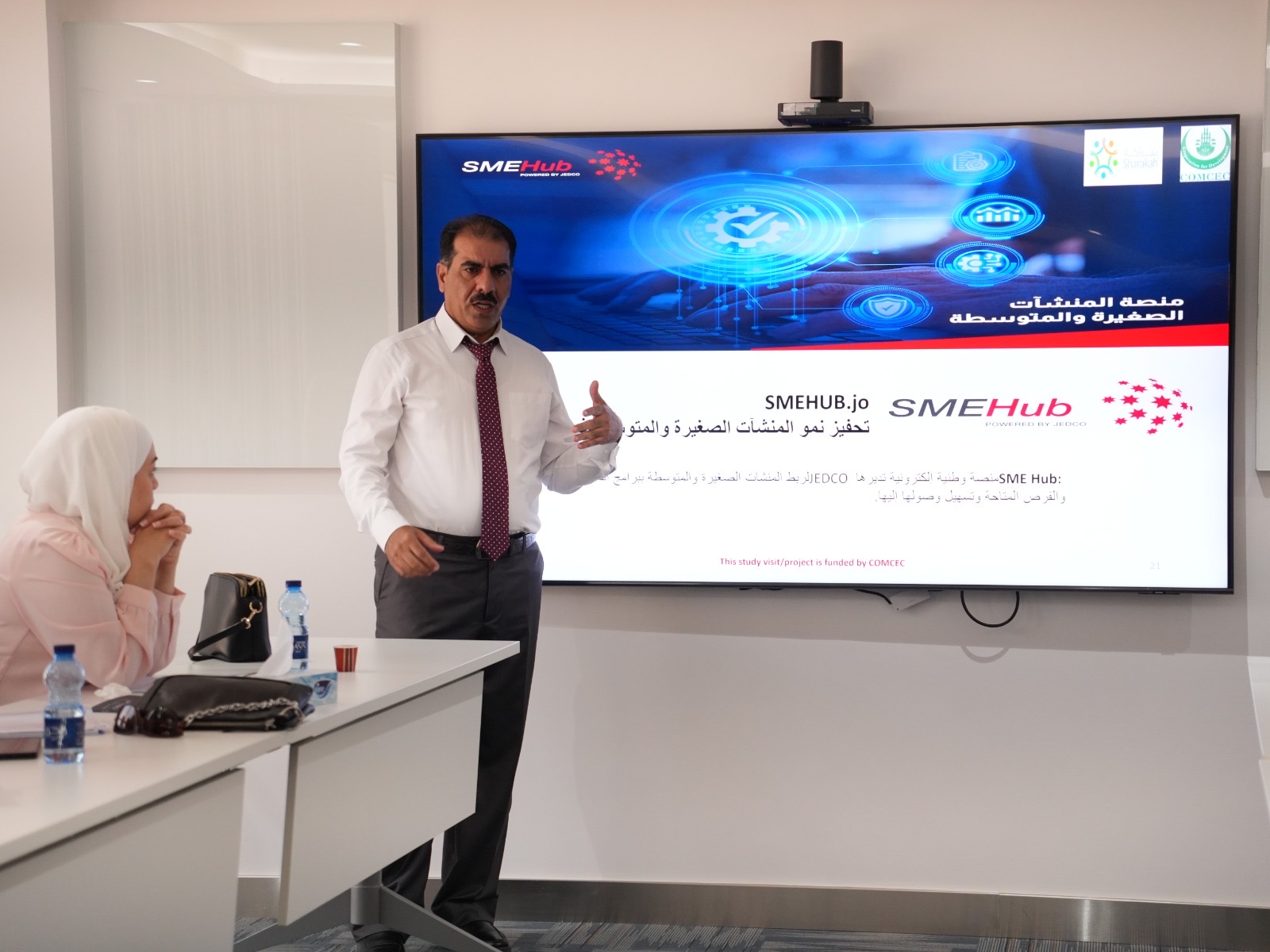 جيدكو تعزز قدراتها لتطوير برامج دعم رقمية للمشاريع الصغيرة والمتوسطة في قطاع السياحة والضيافة