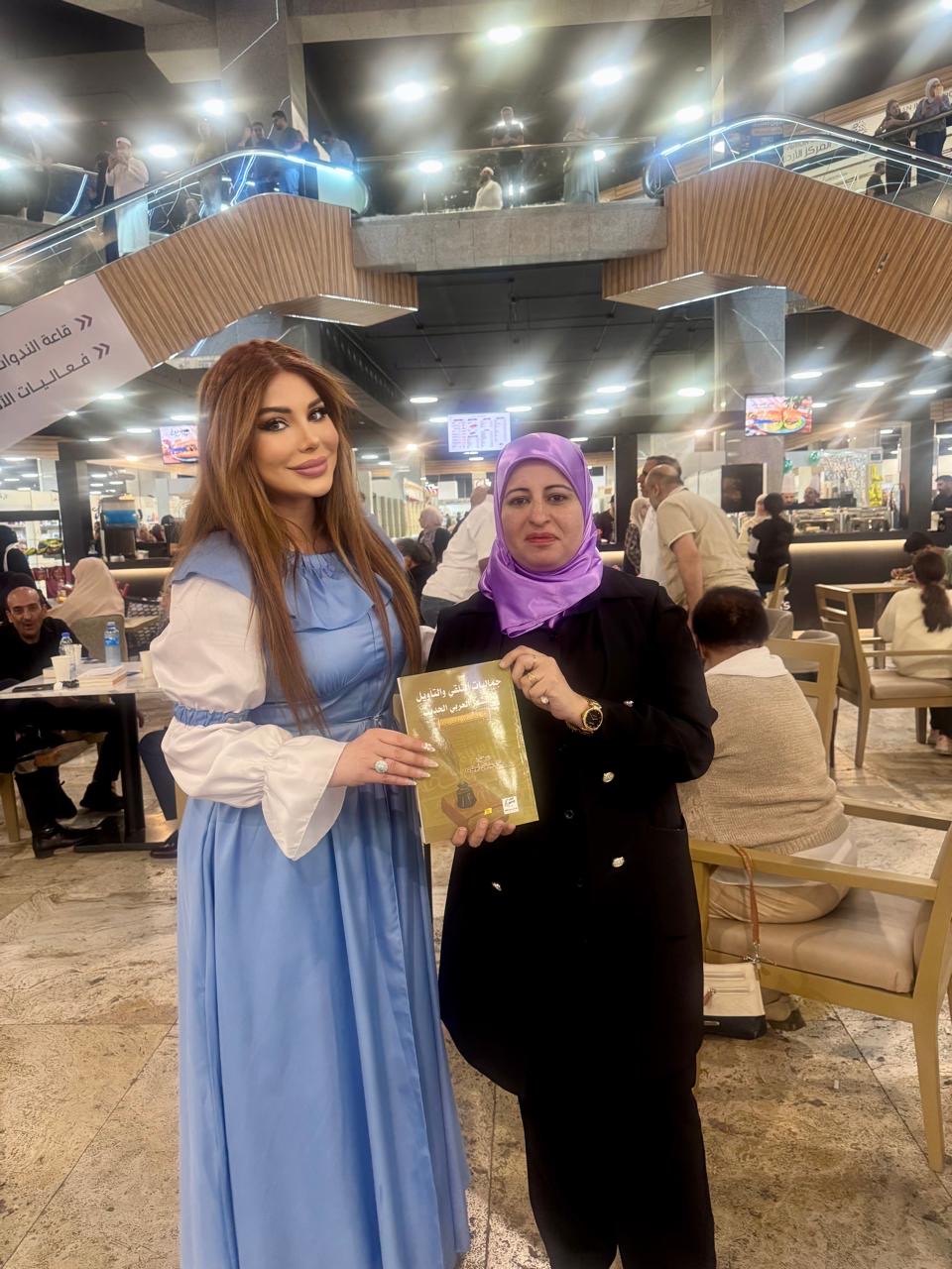 الدكتورة سارة طالب السهيل تحتفي بأدب الطفل وتوقع مجموعتها القصصية في معرض عمان الدولي للكتاب..( صور )