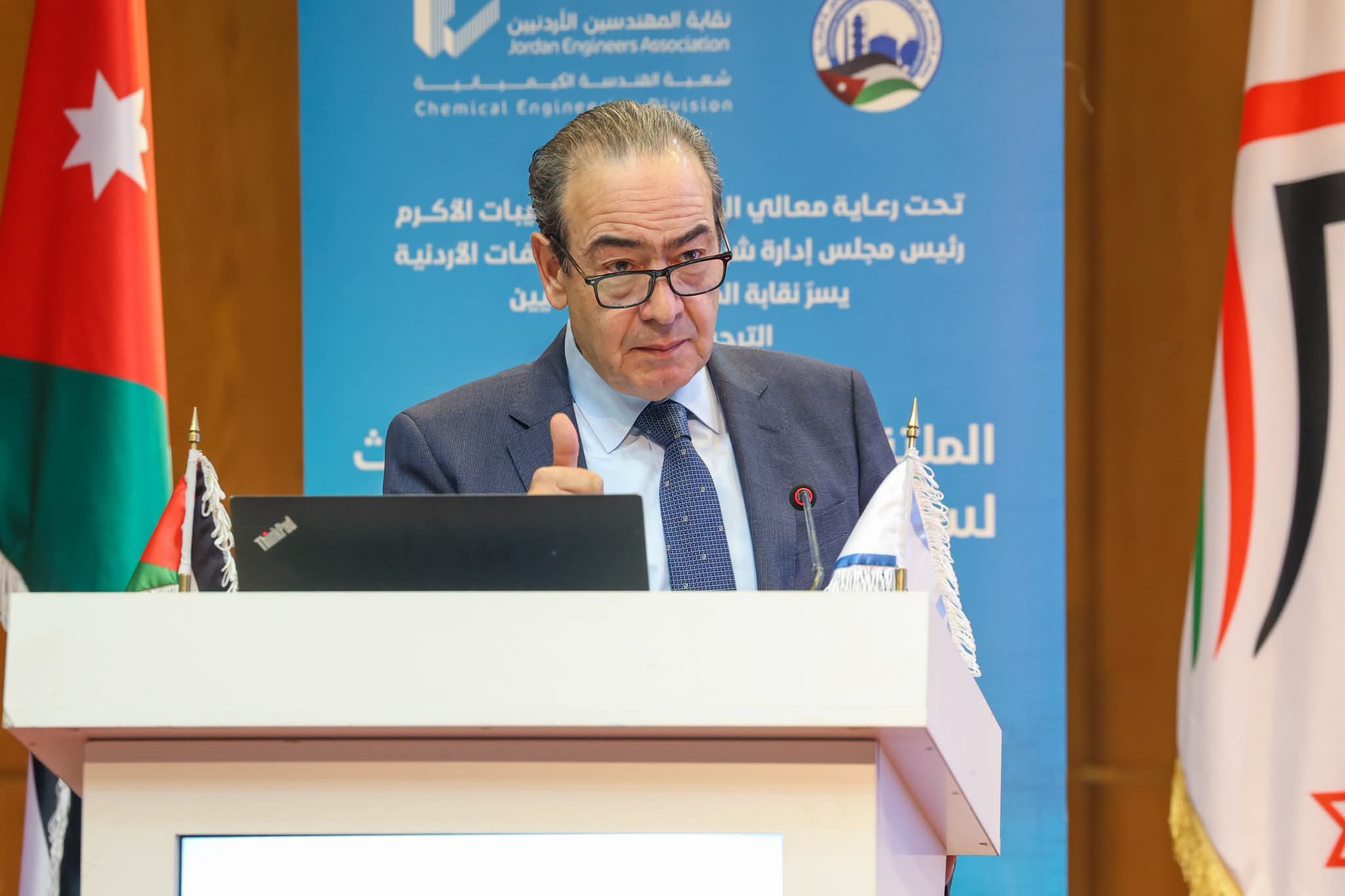 انطلاق الملتقى الأردني الدولي الثالث لسلامة العمليات الكيميائية