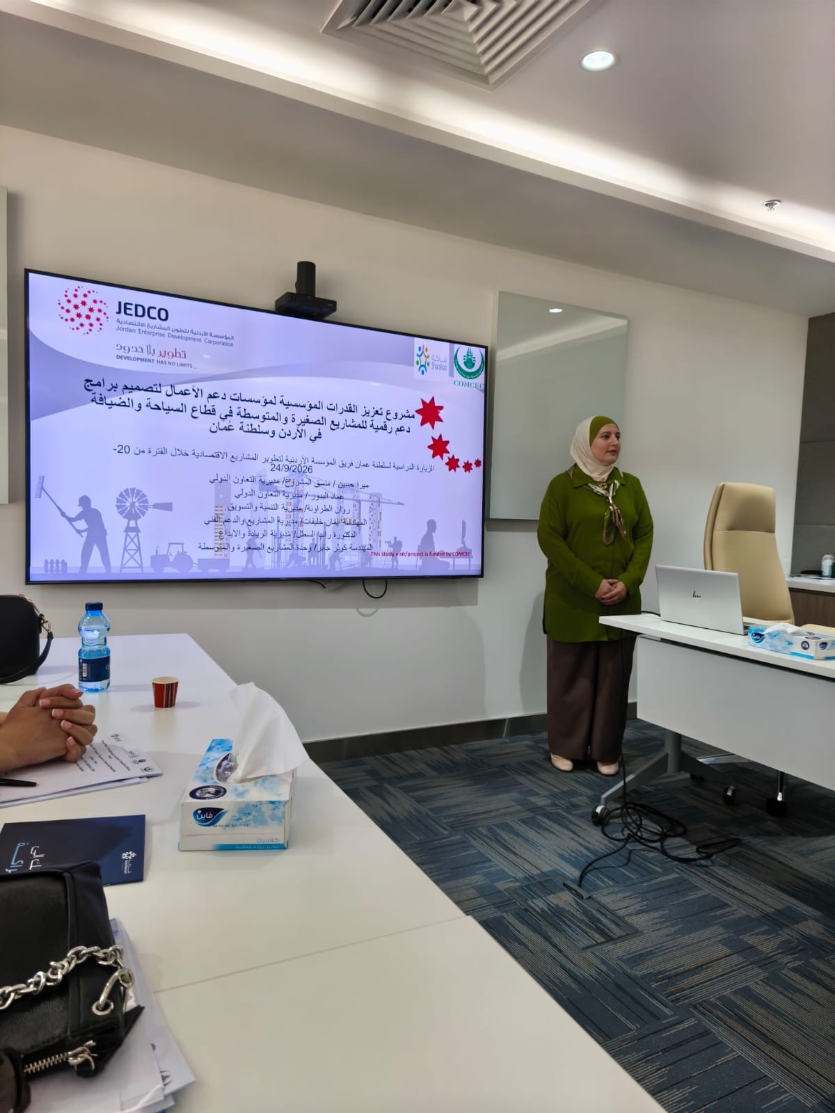 جيدكو تعزز قدراتها لتطوير برامج دعم رقمية للمشاريع الصغيرة والمتوسطة في قطاع السياحة والضيافة