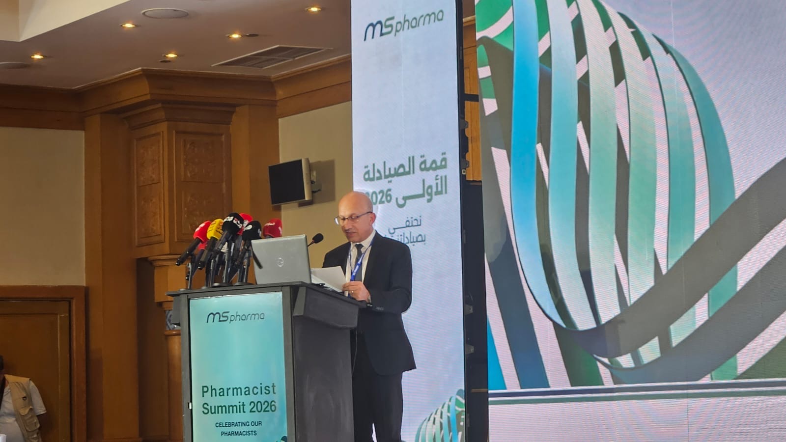 المشاركون في «قمة الصيادلة الأولى 2026» يوصون بتعزيز دور الصيدلي وتطوير منظومة الرعاية الدوائية