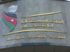 مهندسة تتهم المستقلة للانتخاب بالتنكيل بها: شكوت رئيس قسمي فأنهيت خدمتي (وثائق)