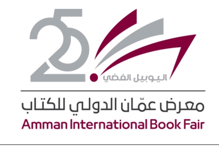 "شعاره القدس وضيفته سوريا" .. معرض عمّان الدولي للكتاب .. رسالة أردنية عالمية عمرها 25 عامًا