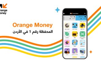 مئات المستفيدين من عروض Orange Money بالتزامن مع بداية العام الدراسي 2026