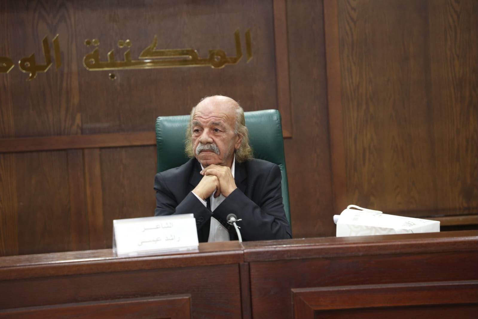 أمسية نقدية حول ديوان الجبال الخمسة للشاعر د. راشد عيسى
