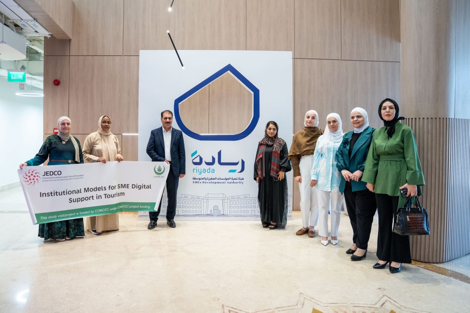 جيدكو تعزز قدراتها لتطوير برامج دعم رقمية للمشاريع الصغيرة والمتوسطة في قطاع السياحة والضيافة