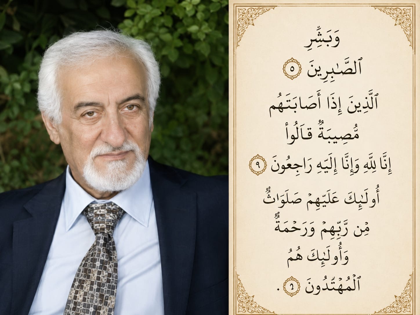 شكرٌ على تعازٍ