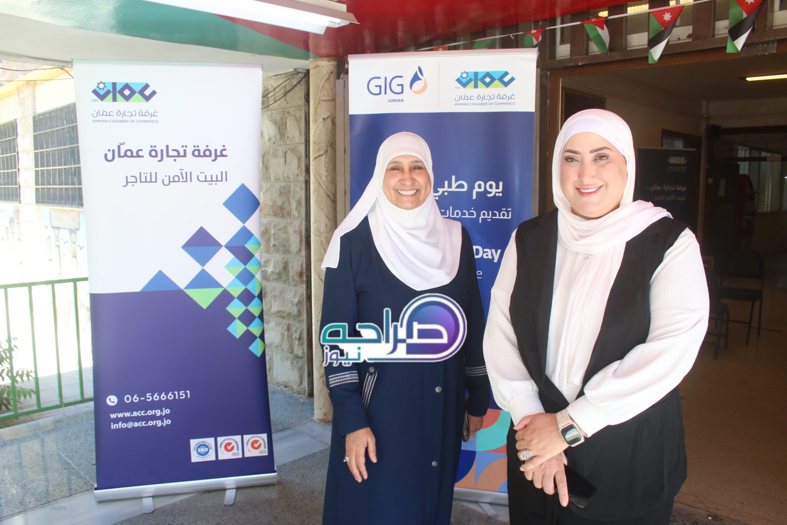 تجارة عمّان تنظم يوماً طبياً مجانياً في جبل الحسين بالشراكة مع مجموعة الخليج للتأمين - الأردن