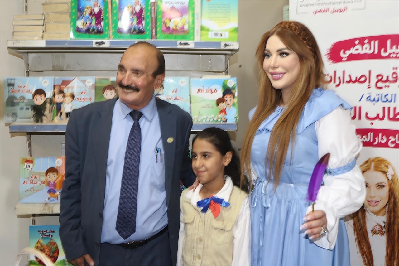 الدكتورة سارة طالب السهيل تحتفي بأدب الطفل وتوقع مجموعتها القصصية في معرض عمان الدولي للكتاب..( صور )