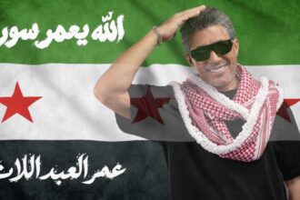 صوت الأردن عمر العبداللات يطلق أغنيته الجديدة « الله يعمّر سوريا » إهداءً إلى سوريا وشعبها