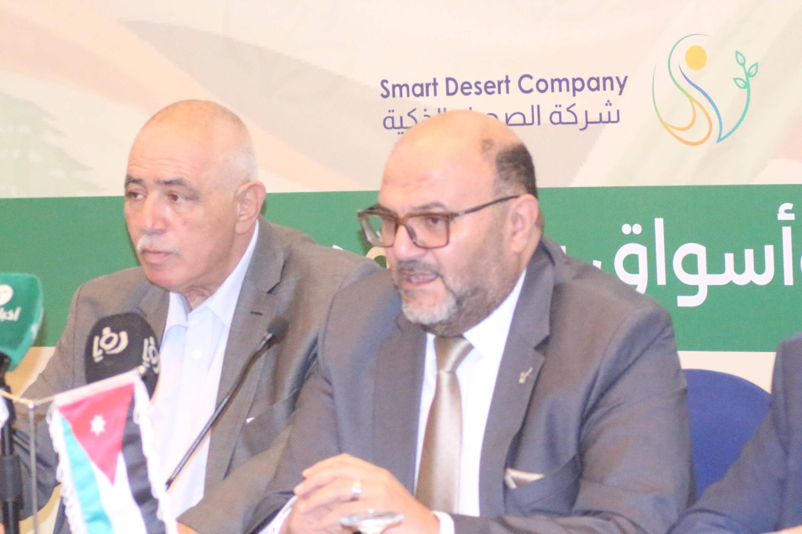 مؤتمر المشرق العربي للصادرات الزراعية تحت شعار: “قوة زراعية واحدة وأسواق بلا حدود”