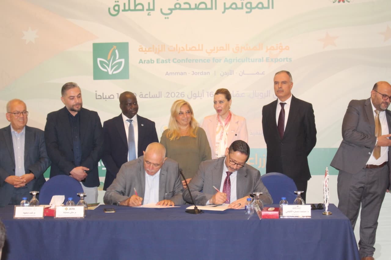 مؤتمر المشرق العربي للصادرات الزراعية تحت شعار: “قوة زراعية واحدة وأسواق بلا حدود”