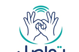 مديرية الأمن العام تطلق مبادرة "تواصل" للطلبة الصم، لتعزيز دورهم في التوعيه الامنية ودعم مشاركتهم المجتمعية