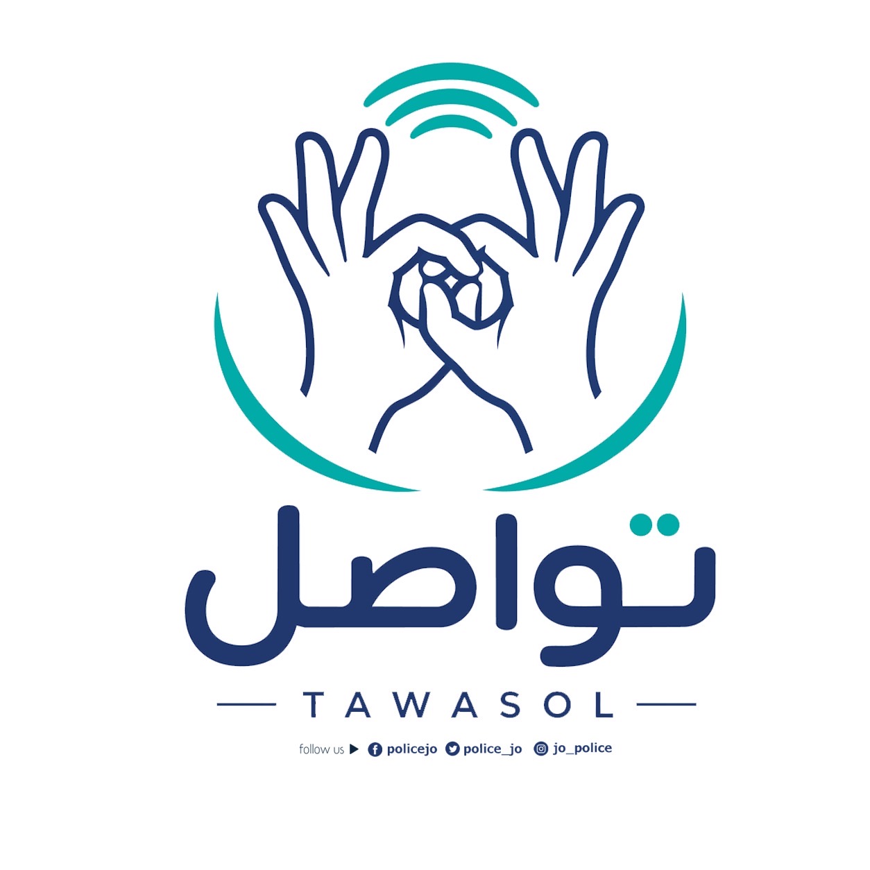 مديرية الأمن العام تطلق مبادرة "تواصل" للطلبة الصم، لتعزيز دورهم في التوعيه الامنية ودعم مشاركتهم المجتمعية