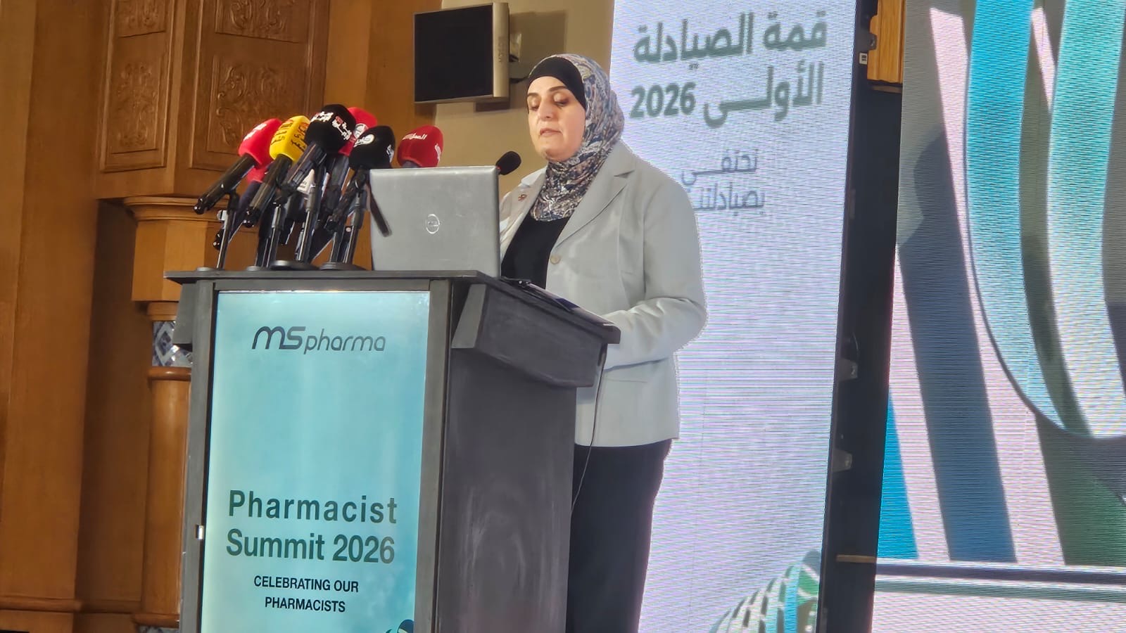 المشاركون في «قمة الصيادلة الأولى 2026» يوصون بتعزيز دور الصيدلي وتطوير منظومة الرعاية الدوائية