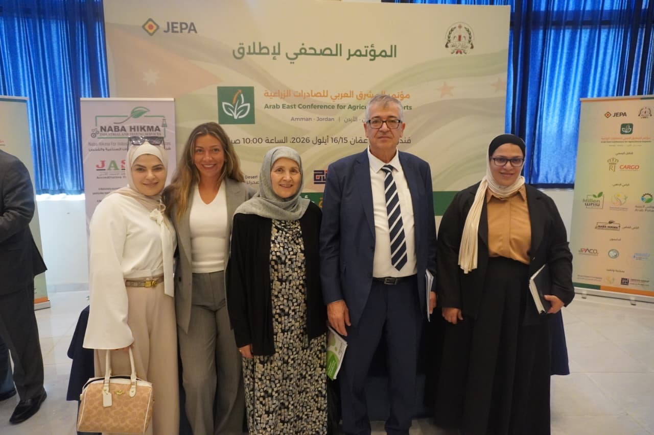 مؤتمر المشرق العربي للصادرات الزراعية تحت شعار: “قوة زراعية واحدة وأسواق بلا حدود”