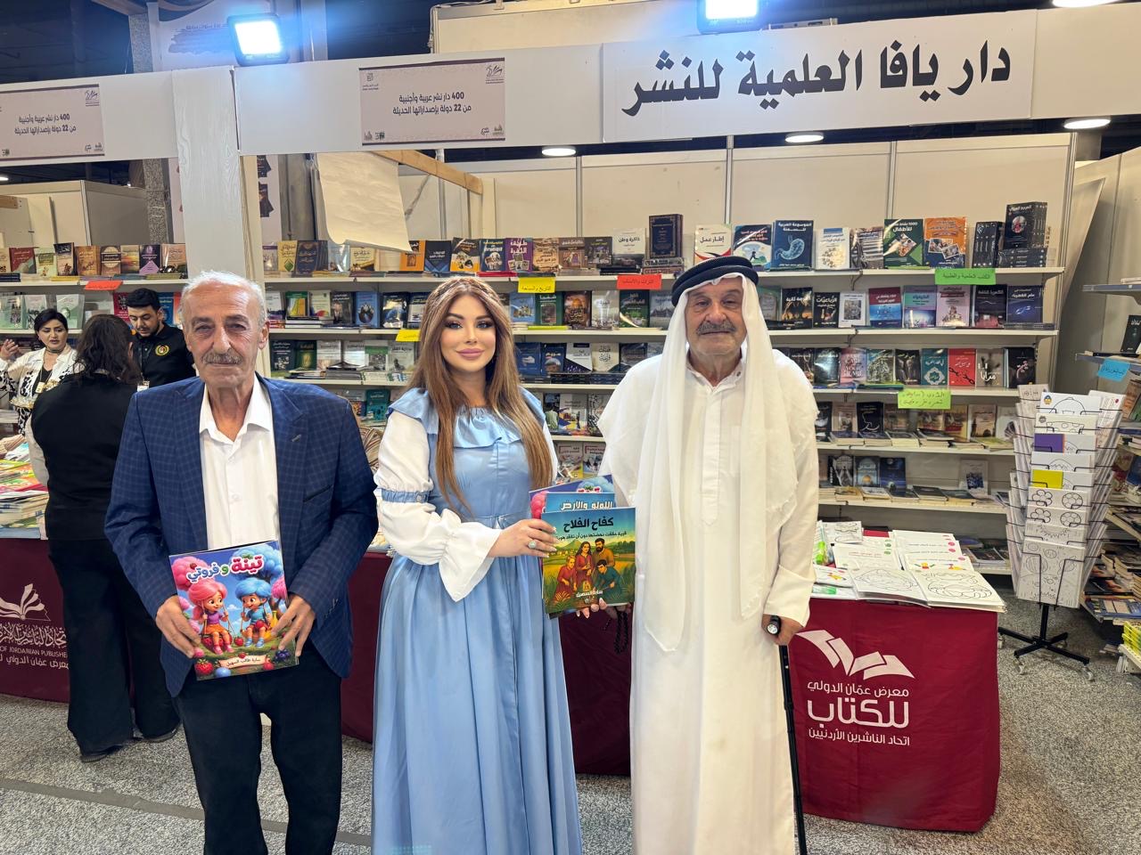 الدكتورة سارة طالب السهيل تحتفي بأدب الطفل وتوقع مجموعتها القصصية في معرض عمان الدولي للكتاب..( صور )