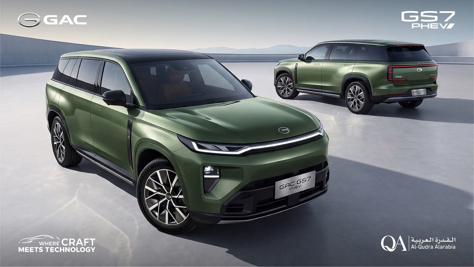 صورة حول : القدرة العربية تكشف عنGAC GS7 PHEV الجديدة القدرة العربية تكشف عنGAC GS7 PHEV الجديدة