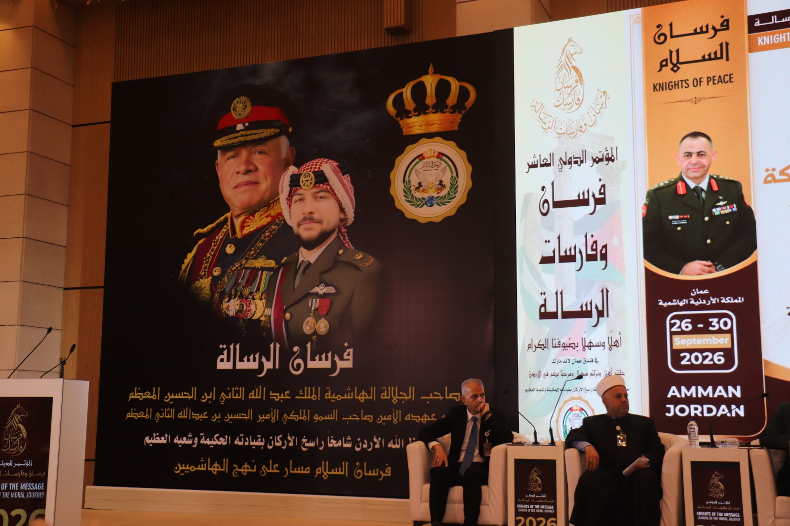 في المؤتمر الدولي "فرسان وفارسات الرسالة".. الدكتورة بتول الخوالدة تستعرض قصة نجاحها في بناء العقول وتأسيس منظومة (NEX Group)