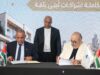 مجموعة المناصير تجمع الصناعة الوطنية والاستثمار والتمويل في ملتقى مستثمري قطاع الإسكان