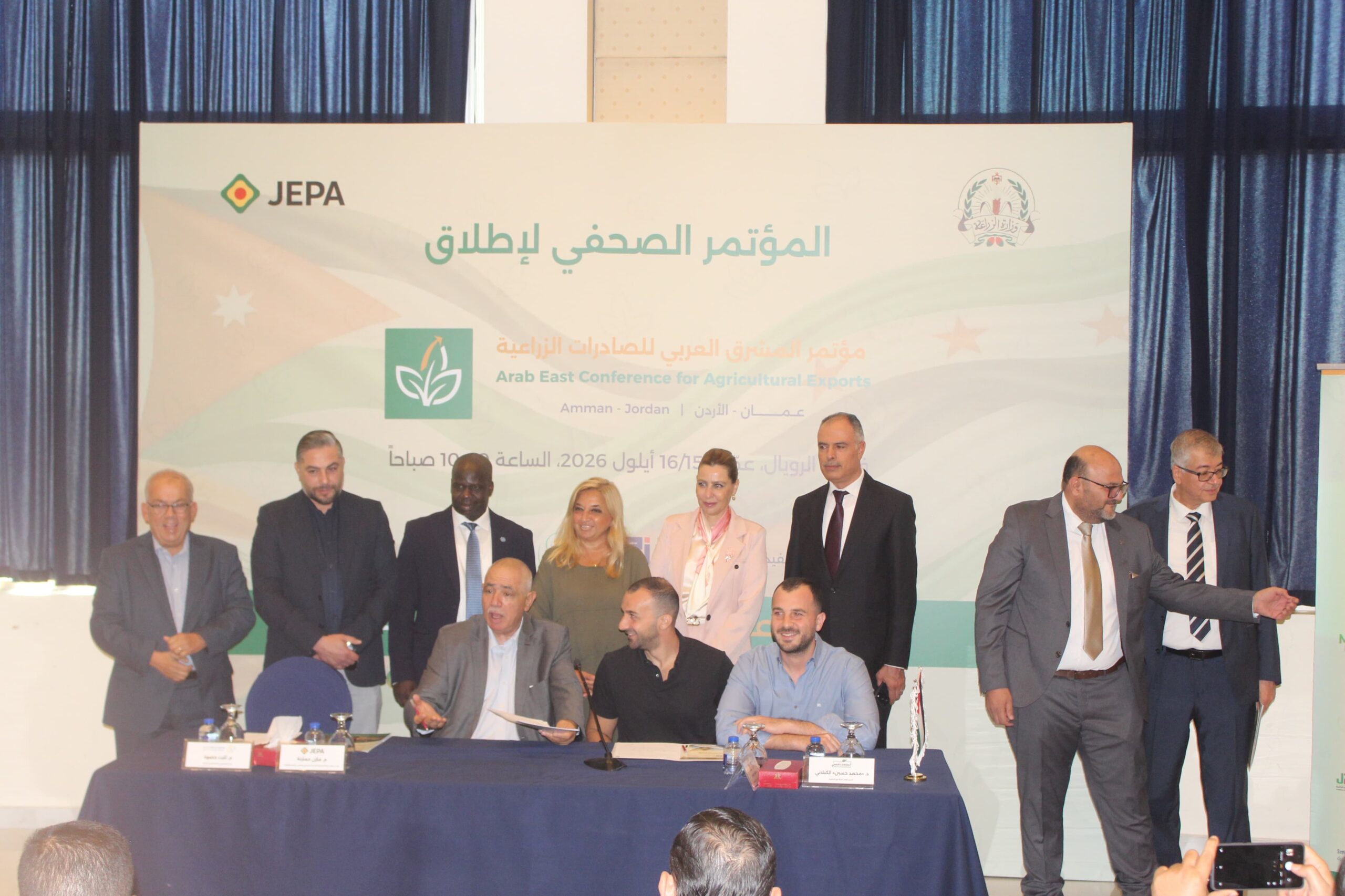 مؤتمر المشرق العربي للصادرات الزراعية تحت شعار: “قوة زراعية واحدة وأسواق بلا حدود”