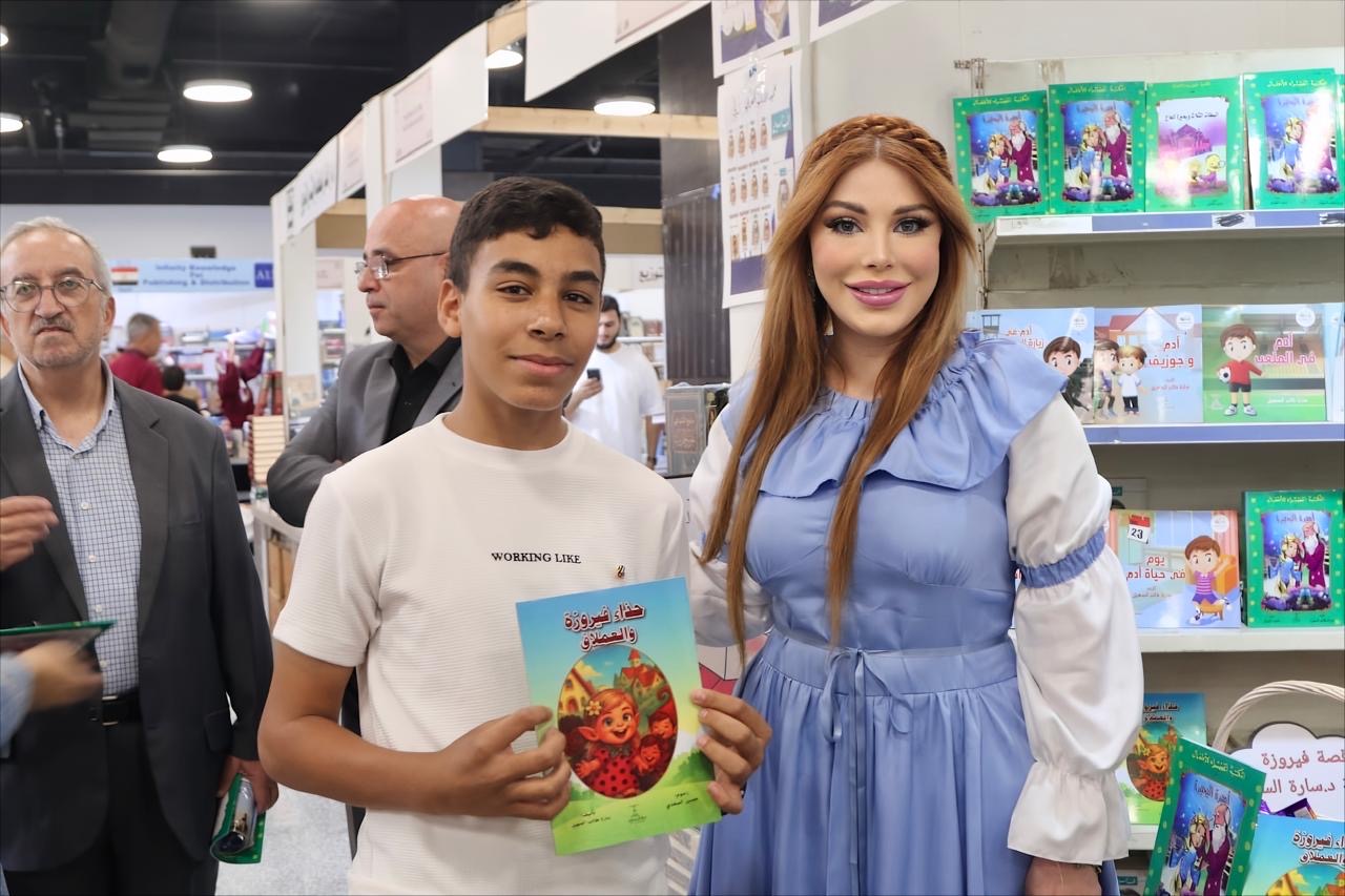 الدكتورة سارة طالب السهيل تحتفي بأدب الطفل وتوقع مجموعتها القصصية في معرض عمان الدولي للكتاب..( صور )