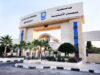 تشكيل مجلس العمداء بجامعة عمان الأهلية للعام الجامعي 2026–2027
