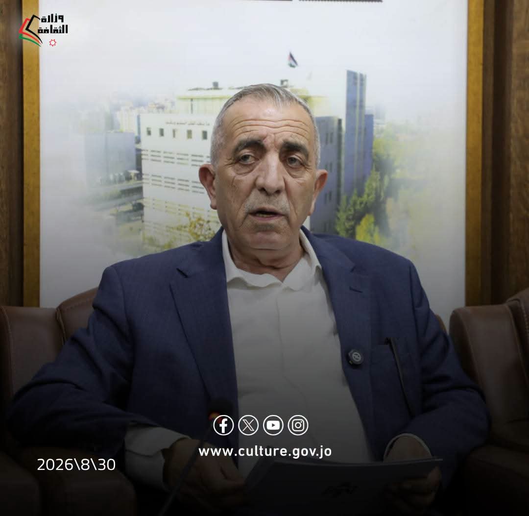في أولى ندواته.. الصالون الثقافي بالمكتبة الوطنية يستحضر مسيرة مجلة أفكار؛ ودورها في المشهد الثقافي الأردني